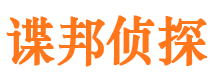 安塞婚外情调查取证